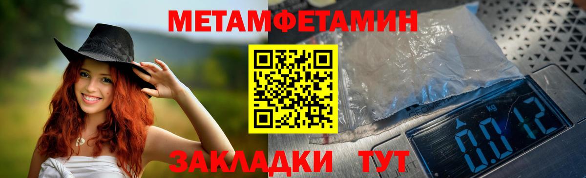 АМФ Розовый Курчатов