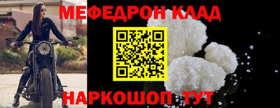 таблы Жуковский