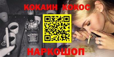 кристаллы Ипатово