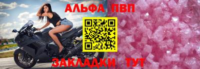 таблы Жуковский