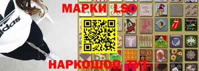 кристаллы Ипатово