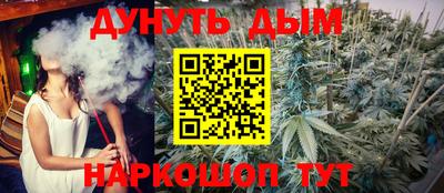 кристаллы Ипатово