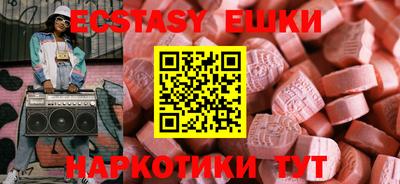 ECSTASY Заводоуковск