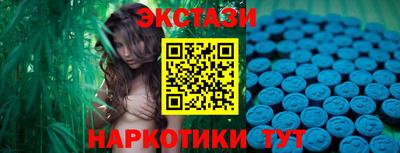 кристаллы Ипатово