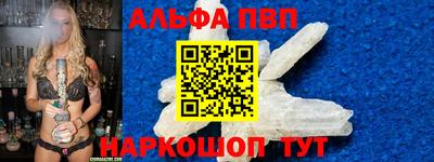 кристаллы Ипатово