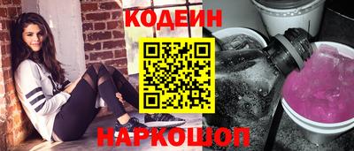 кристаллы Ипатово