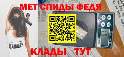 кристаллы Ипатово