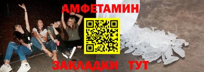 кристаллы Ипатово