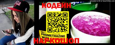 кристаллы Ипатово