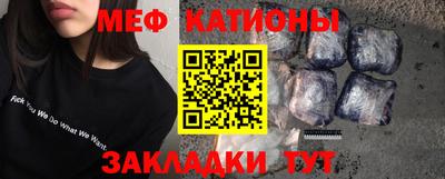 таблы Жуковский