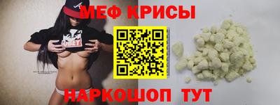 кристаллы Ипатово