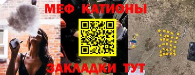 таблы Жуковский