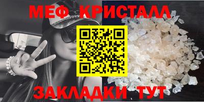 тгк Ирбит