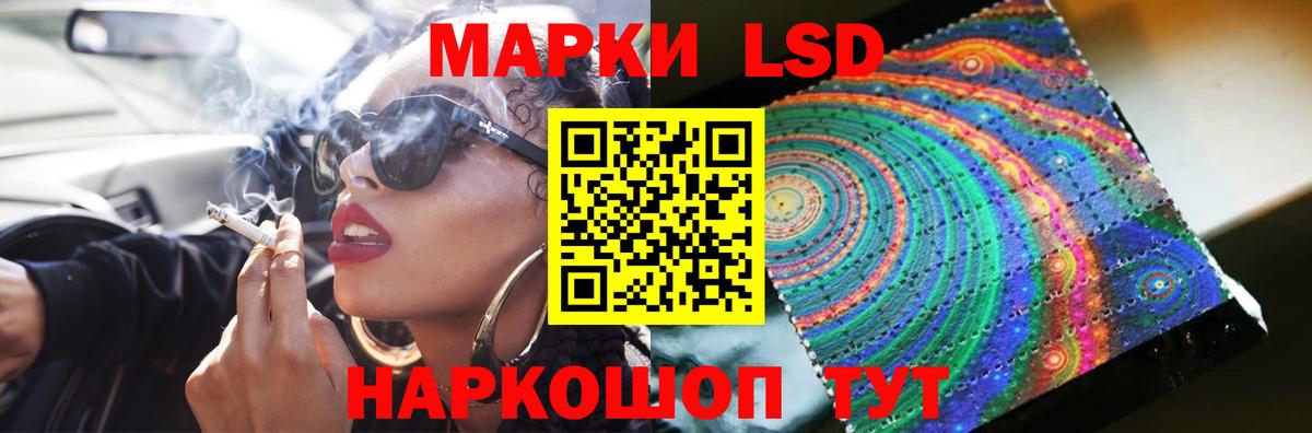 ЛСД экстази  Вход с VPN  Лсд 25 экстази ecstasy  Курчатов  ЛСД экстази ecstasy 