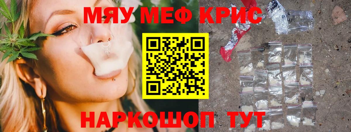 ГАШИШ Курчатов