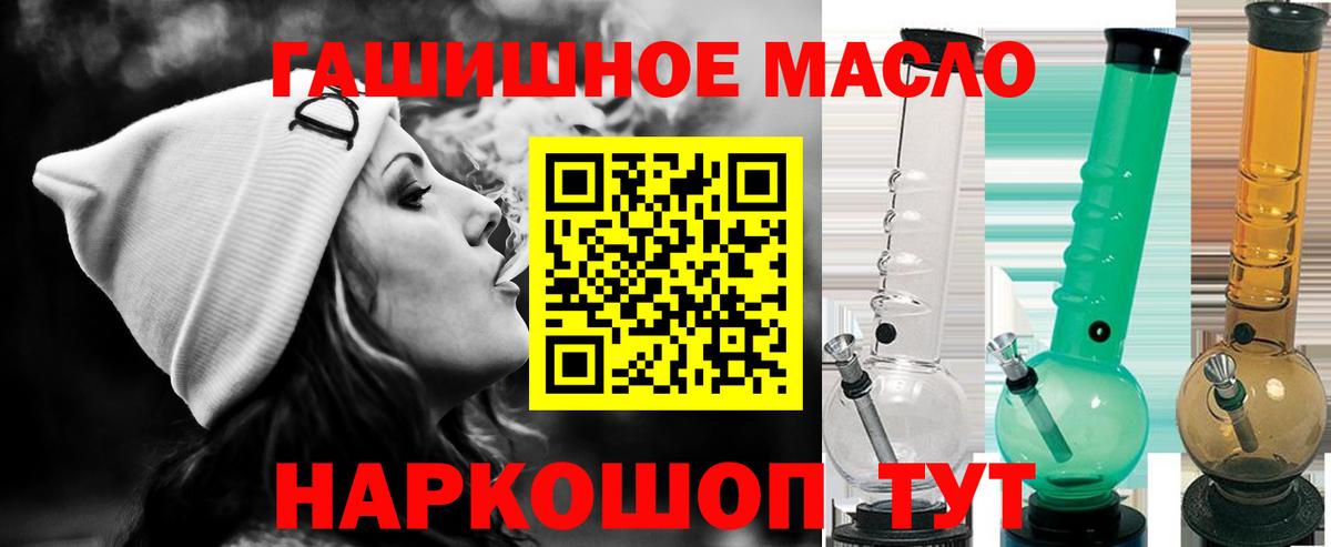 Дистиллят ТГК Wax  Дистиллят ТГК концентрат  Вход с VPN  Курчатов 
