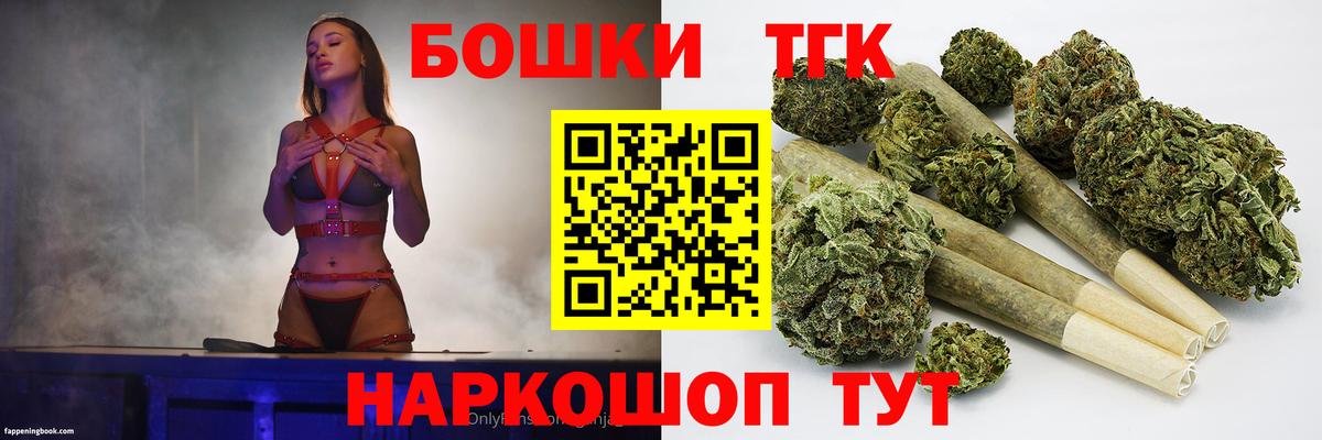 Курчатов  Вход с VPN  Гашиш  Меф МЯУ МЯУ кристаллы  Гашиш  МАРИХУАНА  Кодеин 